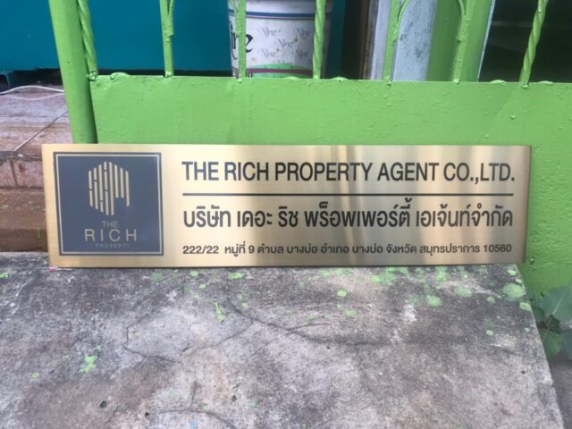 รับทำป้ายทุกชนิด ป้ายกัดกรด ป้ายตัวอักษรโลหะ ป้ายกล่องไฟ ป้ายบอกทาง ป้ายไวนิล ป้ายชื่อบริษัท ป้ายชื่อร้าน ป้ายชื่ออาคาร ป้ายล้อเข็น ป้ายแขวน ป้ายยื่น ป้ายอลูมิเนียมกัดกรด ป้ายสแตนเลสกัดกรด ป้ายไฟ LED ออกแบบ ผลิต ติดตั้งป้ายทุกชนิด