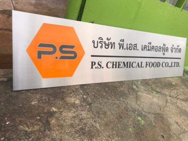รับทำป้ายทุกชนิด ป้ายกัดกรด ป้ายตัวอักษรโลหะ ป้ายกล่องไฟ ป้ายบอกทาง ป้ายไวนิล ป้ายชื่อบริษัท ป้ายชื่อร้าน ป้ายชื่ออาคาร ป้ายล้อเข็น ป้ายแขวน ป้ายยื่น ป้ายอลูมิเนียมกัดกรด ป้ายสแตนเลสกัดกรด ป้ายไฟ LED ออกแบบ ผลิต ติดตั้งป้ายทุกชนิด