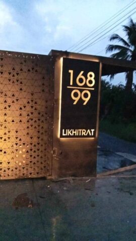 รับทำป้ายทุกชนิด ป้ายกัดกรด ป้ายตัวอักษรโลหะ ป้ายกล่องไฟ ป้ายบอกทาง ป้ายไวนิล ป้ายชื่อบริษัท ป้ายชื่อร้าน ป้ายชื่ออาคาร ป้ายล้อเข็น ป้ายแขวน ป้ายยื่น ป้ายอลูมิเนียมกัดกรด ป้ายสแตนเลสกัดกรด ป้ายไฟ LED ออกแบบ ผลิต ติดตั้งป้ายทุกชนิด