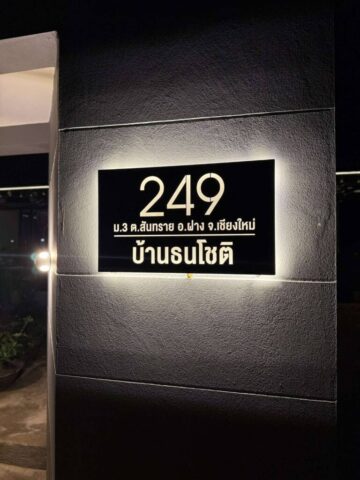 รับทำป้ายทุกชนิด ป้ายกัดกรด ป้ายตัวอักษรโลหะ ป้ายกล่องไฟ ป้ายบอกทาง ป้ายไวนิล ป้ายชื่อบริษัท ป้ายชื่อร้าน ป้ายชื่ออาคาร ป้ายล้อเข็น ป้ายแขวน ป้ายยื่น ป้ายอลูมิเนียมกัดกรด ป้ายสแตนเลสกัดกรด ป้ายไฟ LED ออกแบบ ผลิต ติดตั้งป้ายทุกชนิด