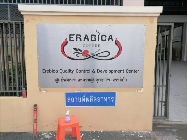 รับทำป้ายทุกชนิด ป้ายกัดกรด ป้ายตัวอักษรโลหะ ป้ายกล่องไฟ ป้ายบอกทาง ป้ายไวนิล ป้ายชื่อบริษัท ป้ายชื่อร้าน ป้ายชื่ออาคาร ป้ายล้อเข็น ป้ายแขวน ป้ายยื่น ป้ายอลูมิเนียมกัดกรด ป้ายสแตนเลสกัดกรด ป้ายไฟ LED ออกแบบ ผลิต ติดตั้งป้ายทุกชนิด