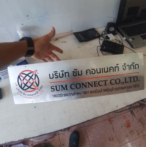 รับทำป้ายทุกชนิด ป้ายกัดกรด ป้ายตัวอักษรโลหะ ป้ายกล่องไฟ ป้ายบอกทาง ป้ายไวนิล ป้ายชื่อบริษัท ป้ายชื่อร้าน ป้ายชื่ออาคาร ป้ายล้อเข็น ป้ายแขวน ป้ายยื่น ป้ายอลูมิเนียมกัดกรด ป้ายสแตนเลสกัดกรด ป้ายไฟ LED ออกแบบ ผลิต ติดตั้งป้ายทุกชนิด