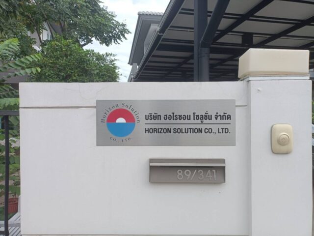 รับทำป้ายทุกชนิด ป้ายกัดกรด ป้ายตัวอักษรโลหะ ป้ายกล่องไฟ ป้ายบอกทาง ป้ายไวนิล ป้ายชื่อบริษัท ป้ายชื่อร้าน ป้ายชื่ออาคาร ป้ายล้อเข็น ป้ายแขวน ป้ายยื่น ป้ายอลูมิเนียมกัดกรด ป้ายสแตนเลสกัดกรด ป้ายไฟ LED ออกแบบ ผลิต ติดตั้งป้ายทุกชนิด