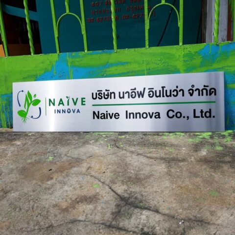 รับทำป้ายทุกชนิด ป้ายกัดกรด ป้ายตัวอักษรโลหะ ป้ายกล่องไฟ ป้ายบอกทาง ป้ายไวนิล ป้ายชื่อบริษัท ป้ายชื่อร้าน ป้ายชื่ออาคาร ป้ายล้อเข็น ป้ายแขวน ป้ายยื่น ป้ายอลูมิเนียมกัดกรด ป้ายสแตนเลสกัดกรด ป้ายไฟ LED ออกแบบ ผลิต ติดตั้งป้ายทุกชนิด