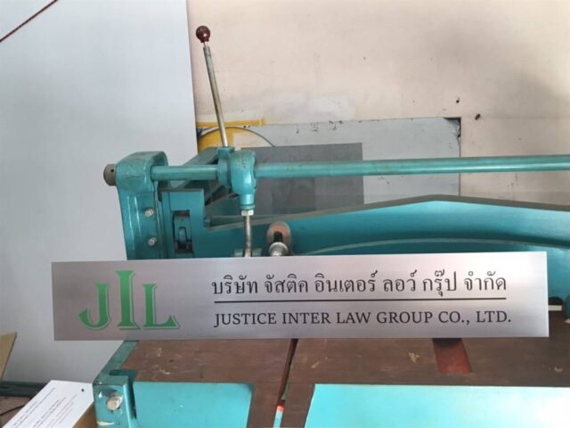 รับทำป้ายทุกชนิด ป้ายกัดกรด ป้ายตัวอักษรโลหะ ป้ายกล่องไฟ ป้ายบอกทาง ป้ายไวนิล ป้ายชื่อบริษัท ป้ายชื่อร้าน ป้ายชื่ออาคาร ป้ายล้อเข็น ป้ายแขวน ป้ายยื่น ป้ายอลูมิเนียมกัดกรด ป้ายสแตนเลสกัดกรด ป้ายไฟ LED ออกแบบ ผลิต ติดตั้งป้ายทุกชนิด