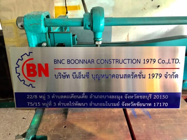 รับทำป้ายทุกชนิด ป้ายกัดกรด ป้ายตัวอักษรโลหะ ป้ายกล่องไฟ ป้ายบอกทาง ป้ายไวนิล ป้ายชื่อบริษัท ป้ายชื่อร้าน ป้ายชื่ออาคาร ป้ายล้อเข็น ป้ายแขวน ป้ายยื่น ป้ายอลูมิเนียมกัดกรด ป้ายสแตนเลสกัดกรด ป้ายไฟ LED ออกแบบ ผลิต ติดตั้งป้ายทุกชนิด