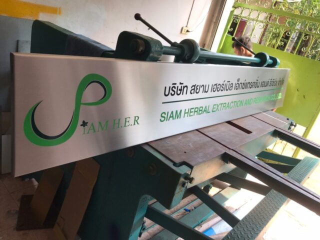 รับทำป้ายทุกชนิด ป้ายกัดกรด ป้ายตัวอักษรโลหะ ป้ายกล่องไฟ ป้ายบอกทาง ป้ายไวนิล ป้ายชื่อบริษัท ป้ายชื่อร้าน ป้ายชื่ออาคาร ป้ายล้อเข็น ป้ายแขวน ป้ายยื่น ป้ายอลูมิเนียมกัดกรด ป้ายสแตนเลสกัดกรด ป้ายไฟ LED ออกแบบ ผลิต ติดตั้งป้ายทุกชนิด