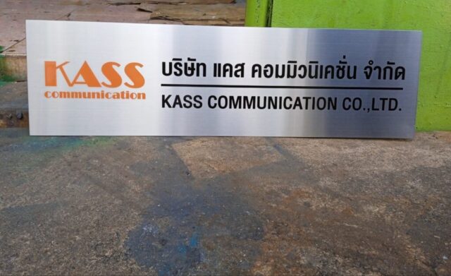 รับทำป้ายทุกชนิด ป้ายกัดกรด ป้ายตัวอักษรโลหะ ป้ายกล่องไฟ ป้ายบอกทาง ป้ายไวนิล ป้ายชื่อบริษัท ป้ายชื่อร้าน ป้ายชื่ออาคาร ป้ายล้อเข็น ป้ายแขวน ป้ายยื่น ป้ายอลูมิเนียมกัดกรด ป้ายสแตนเลสกัดกรด ป้ายไฟ LED ออกแบบ ผลิต ติดตั้งป้ายทุกชนิด