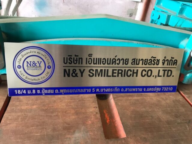รับทำป้ายทุกชนิด ป้ายกัดกรด ป้ายตัวอักษรโลหะ ป้ายกล่องไฟ ป้ายบอกทาง ป้ายไวนิล ป้ายชื่อบริษัท ป้ายชื่อร้าน ป้ายชื่ออาคาร ป้ายล้อเข็น ป้ายแขวน ป้ายยื่น ป้ายอลูมิเนียมกัดกรด ป้ายสแตนเลสกัดกรด ป้ายไฟ LED ออกแบบ ผลิต ติดตั้งป้ายทุกชนิด