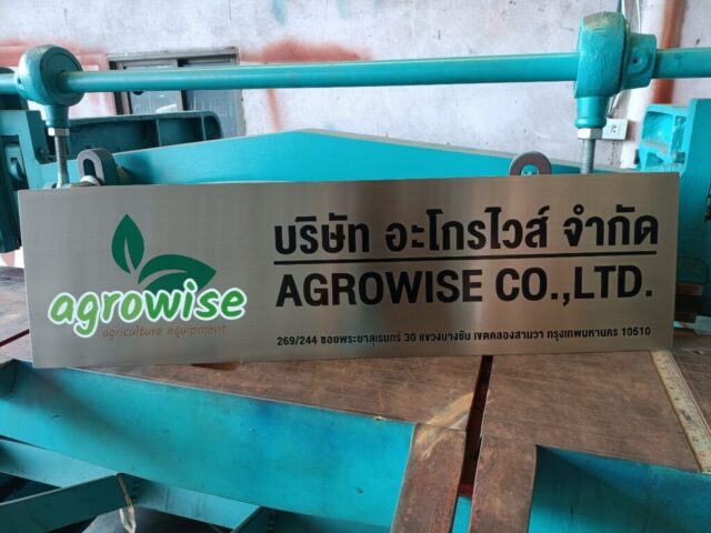 รับทำป้ายทุกชนิด ป้ายกัดกรด ป้ายตัวอักษรโลหะ ป้ายกล่องไฟ ป้ายบอกทาง ป้ายไวนิล ป้ายชื่อบริษัท ป้ายชื่อร้าน ป้ายชื่ออาคาร ป้ายล้อเข็น ป้ายแขวน ป้ายยื่น ป้ายอลูมิเนียมกัดกรด ป้ายสแตนเลสกัดกรด ป้ายไฟ LED ออกแบบ ผลิต ติดตั้งป้ายทุกชนิด