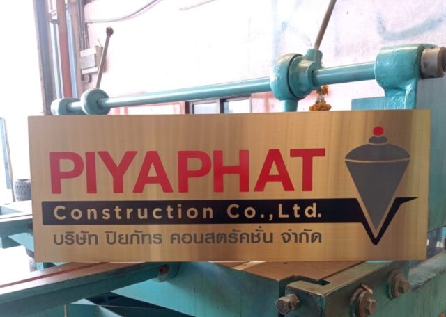 รับทำป้ายทุกชนิด ป้ายกัดกรด ป้ายตัวอักษรโลหะ ป้ายกล่องไฟ ป้ายบอกทาง ป้ายไวนิล ป้ายชื่อบริษัท ป้ายชื่อร้าน ป้ายชื่ออาคาร ป้ายล้อเข็น ป้ายแขวน ป้ายยื่น ป้ายอลูมิเนียมกัดกรด ป้ายสแตนเลสกัดกรด ป้ายไฟ LED ออกแบบ ผลิต ติดตั้งป้ายทุกชนิด