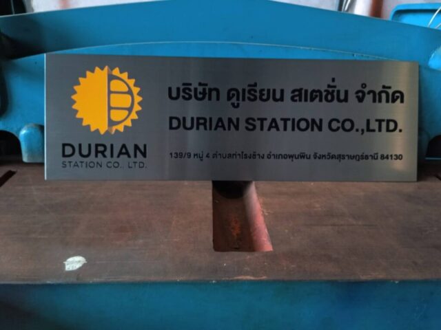 รับทำป้ายทุกชนิด ป้ายกัดกรด ป้ายตัวอักษรโลหะ ป้ายกล่องไฟ ป้ายบอกทาง ป้ายไวนิล ป้ายชื่อบริษัท ป้ายชื่อร้าน ป้ายชื่ออาคาร ป้ายล้อเข็น ป้ายแขวน ป้ายยื่น ป้ายอลูมิเนียมกัดกรด ป้ายสแตนเลสกัดกรด ป้ายไฟ LED ออกแบบ ผลิต ติดตั้งป้ายทุกชนิด