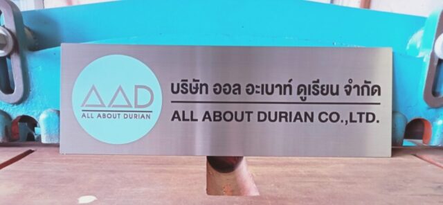 รับทำป้ายทุกชนิด ป้ายกัดกรด ป้ายตัวอักษรโลหะ ป้ายกล่องไฟ ป้ายบอกทาง ป้ายไวนิล ป้ายชื่อบริษัท ป้ายชื่อร้าน ป้ายชื่ออาคาร ป้ายล้อเข็น ป้ายแขวน ป้ายยื่น ป้ายอลูมิเนียมกัดกรด ป้ายสแตนเลสกัดกรด ป้ายไฟ LED ออกแบบ ผลิต ติดตั้งป้ายทุกชนิด