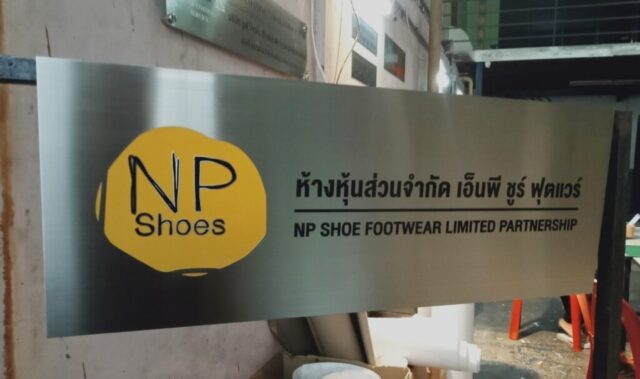 รับทำป้ายทุกชนิด ป้ายกัดกรด ป้ายตัวอักษรโลหะ ป้ายกล่องไฟ ป้ายบอกทาง ป้ายไวนิล ป้ายชื่อบริษัท ป้ายชื่อร้าน ป้ายชื่ออาคาร ป้ายล้อเข็น ป้ายแขวน ป้ายยื่น ป้ายอลูมิเนียมกัดกรด ป้ายสแตนเลสกัดกรด ป้ายไฟ LED ออกแบบ ผลิต ติดตั้งป้ายทุกชนิด